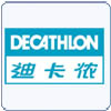 迪卡侬人权验厂要看哪些资料