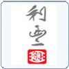 利丰验厂那些问题需要立马整改？